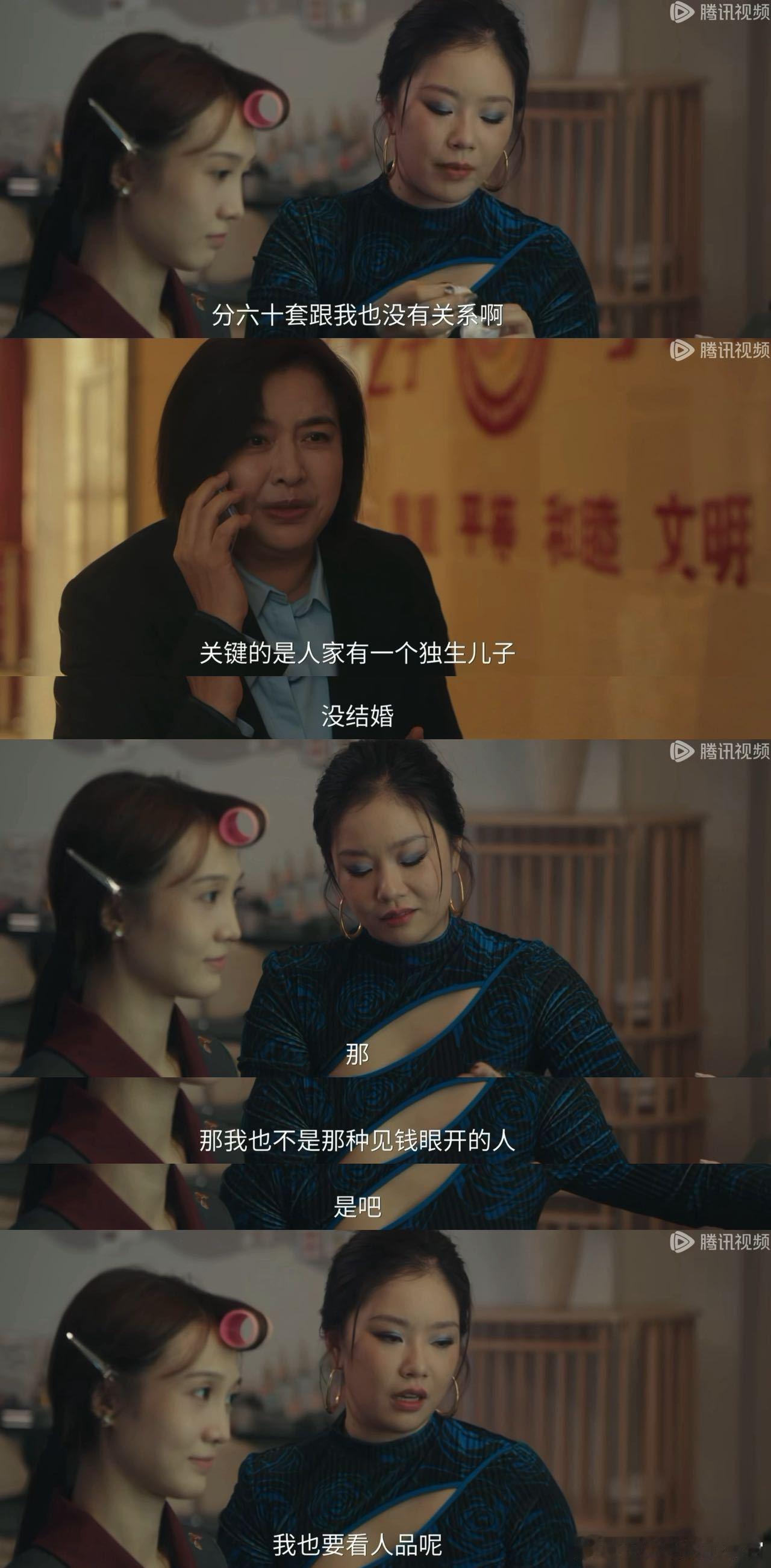 意外好嗑又好笑！徐志胜演得自然，代入感超强，这组合太绝 