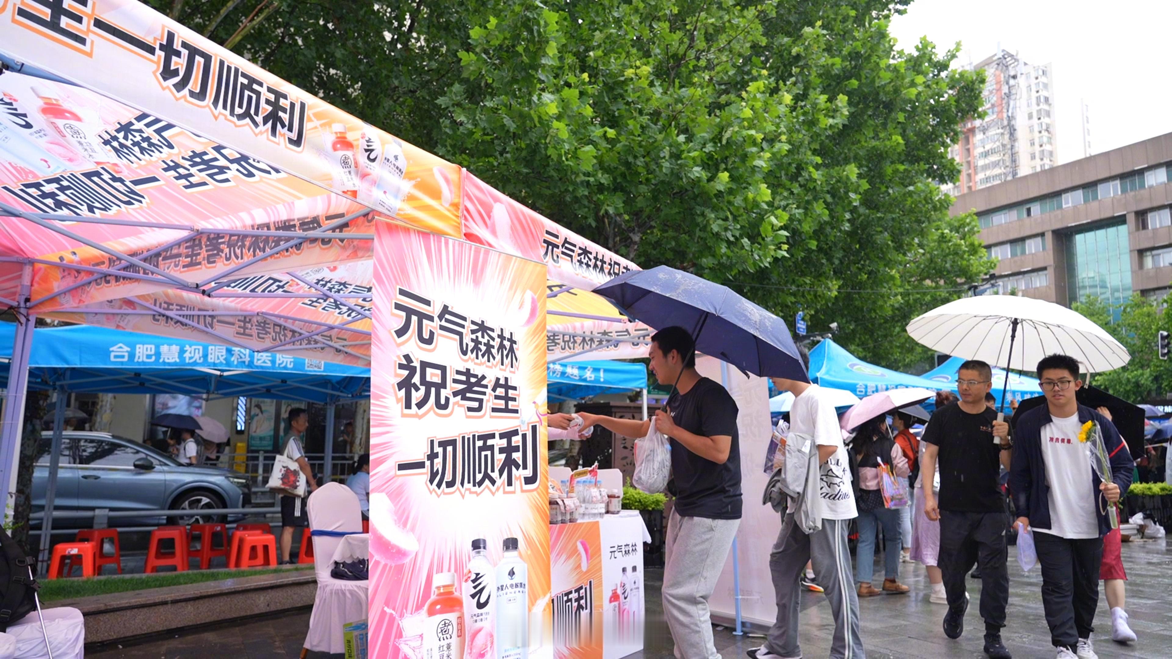 合肥考点免费赠饮给考生补给元气安徽合肥，元气补给站已准备就绪，所有考生家长都能免