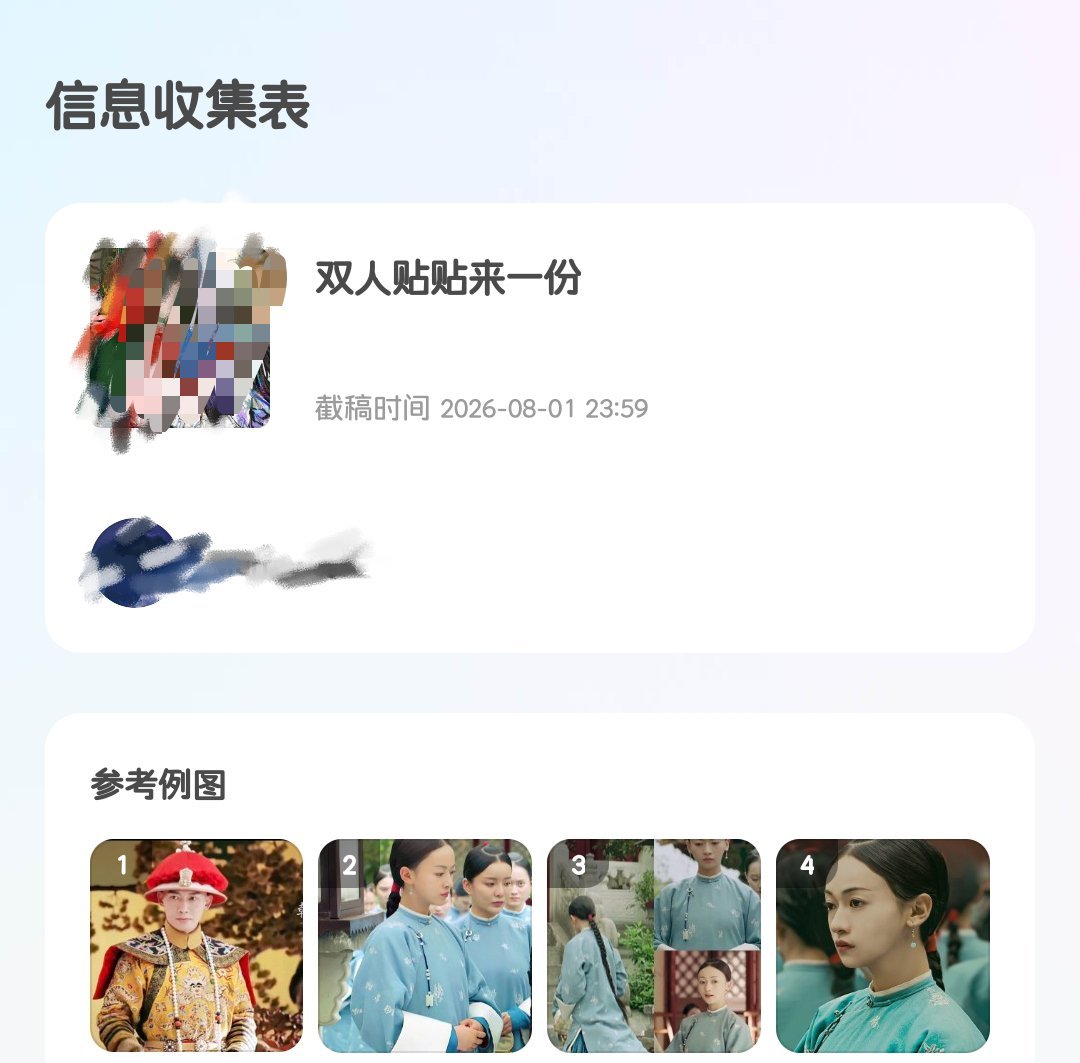 乾令永垂彤史 又给豹猫约了