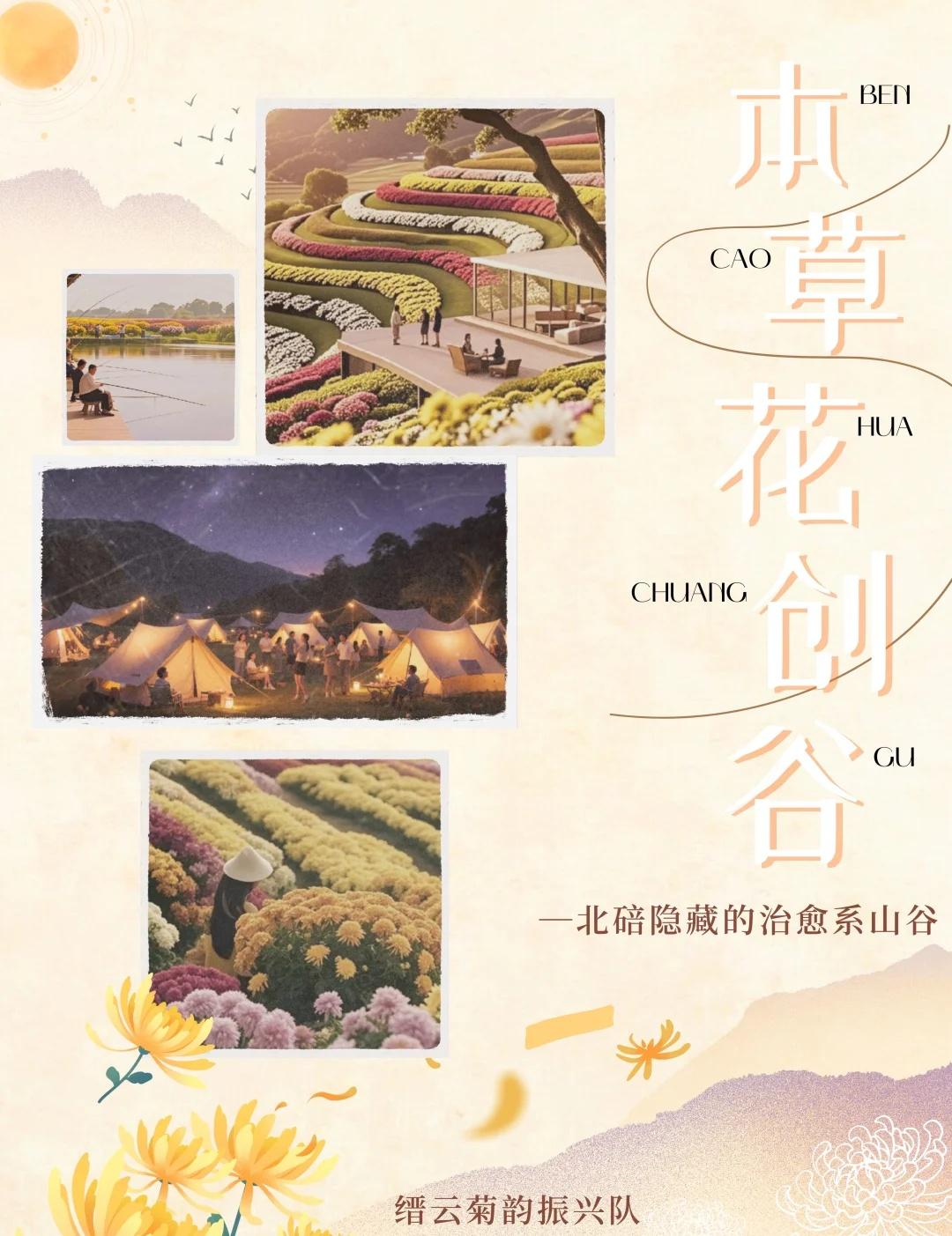 🌿 北碚隐藏的治愈系山谷｜周末出逃计划+1
不用远行，就在城边，找到了一处能安