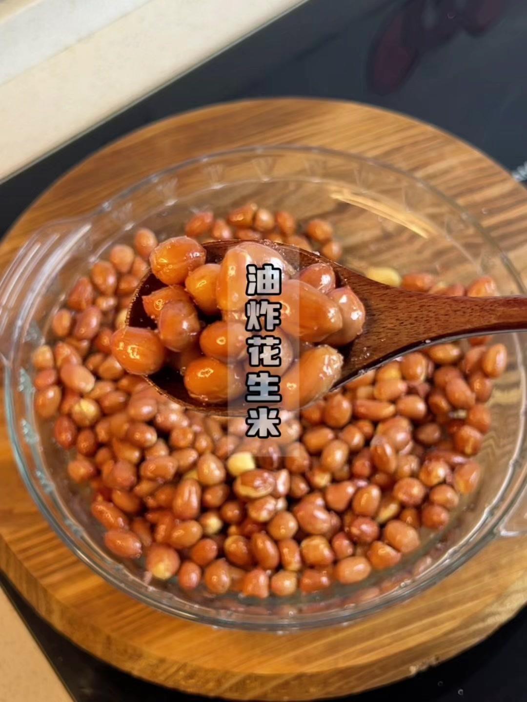 😋油炸花生米下酒，界天花板，我只教一遍。
✨食材：花生米、桂皮、大蒜、精盐、白