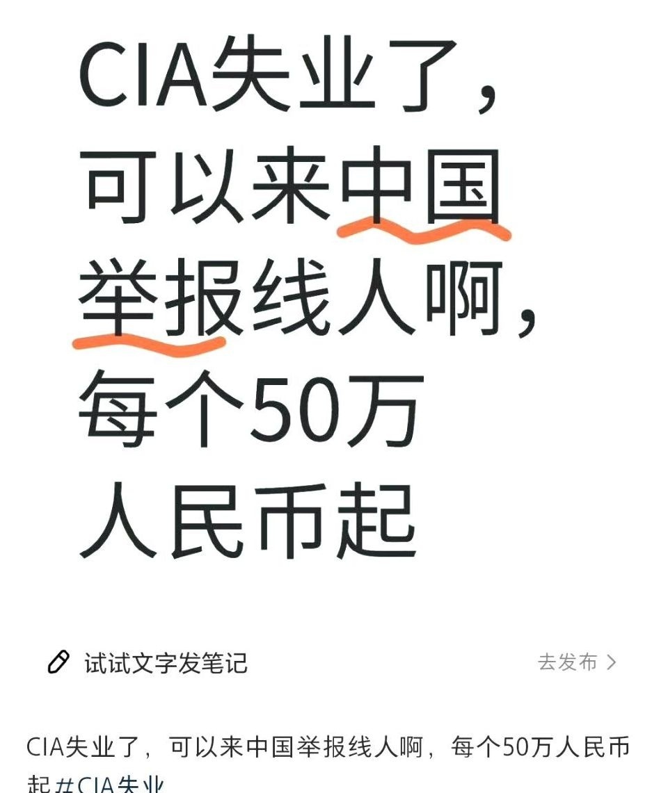 新闻一旦连起来看，就特别有意思啊😬真的是没想到啊，CIA居然也开源了？！所以，