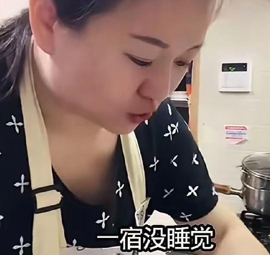 厉害的老杨，有点不厉害了！
   老杨一个典型的强势女人，在短短的十几年的婚姻路