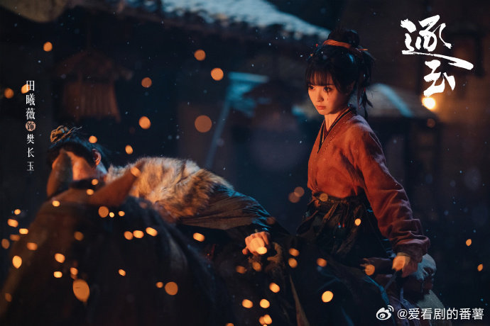 看了逐玉的我看了逐玉我说话就这样谁说我们逐玉没有名场面啊！这段两个人都演的极好极