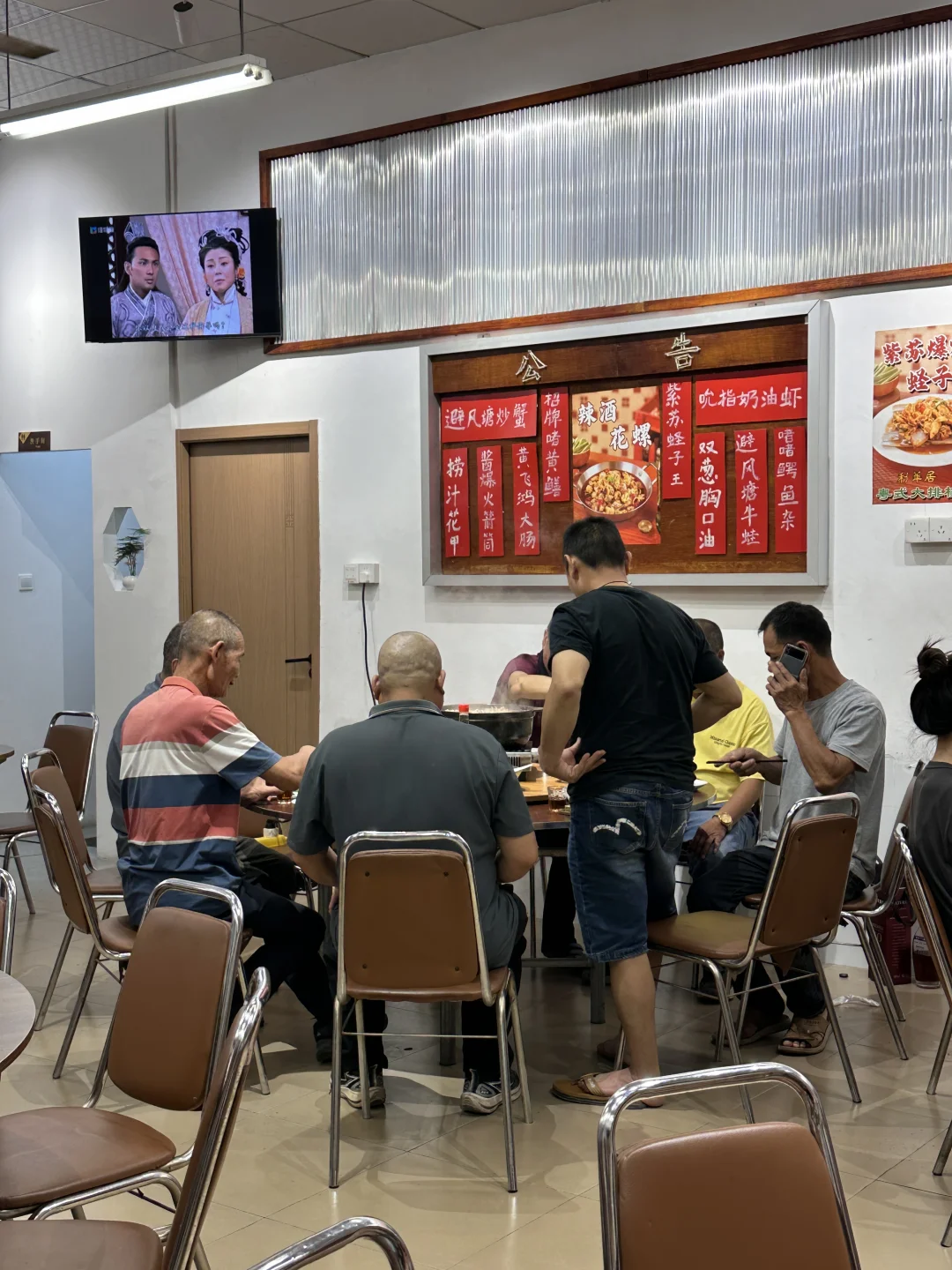 看到这班阿叔就知是番禺最local大排档！