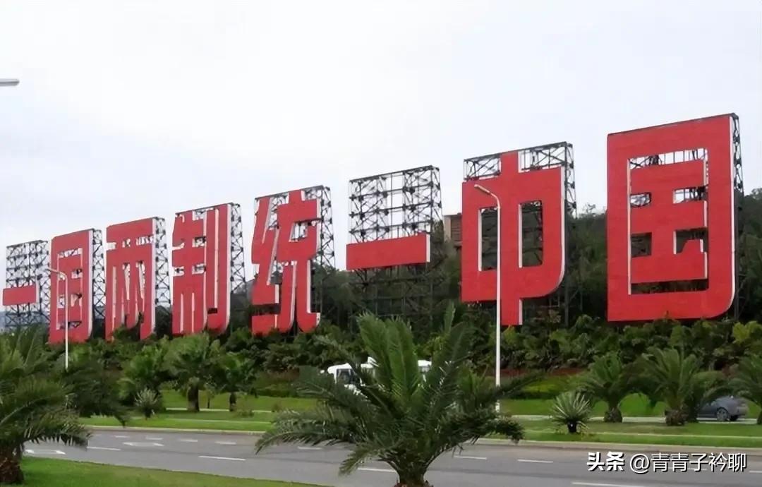 大陆学者渲染台湾治理难度，包括有军系背景的媒体人陈先义先生，老实讲，这两年讲台湾