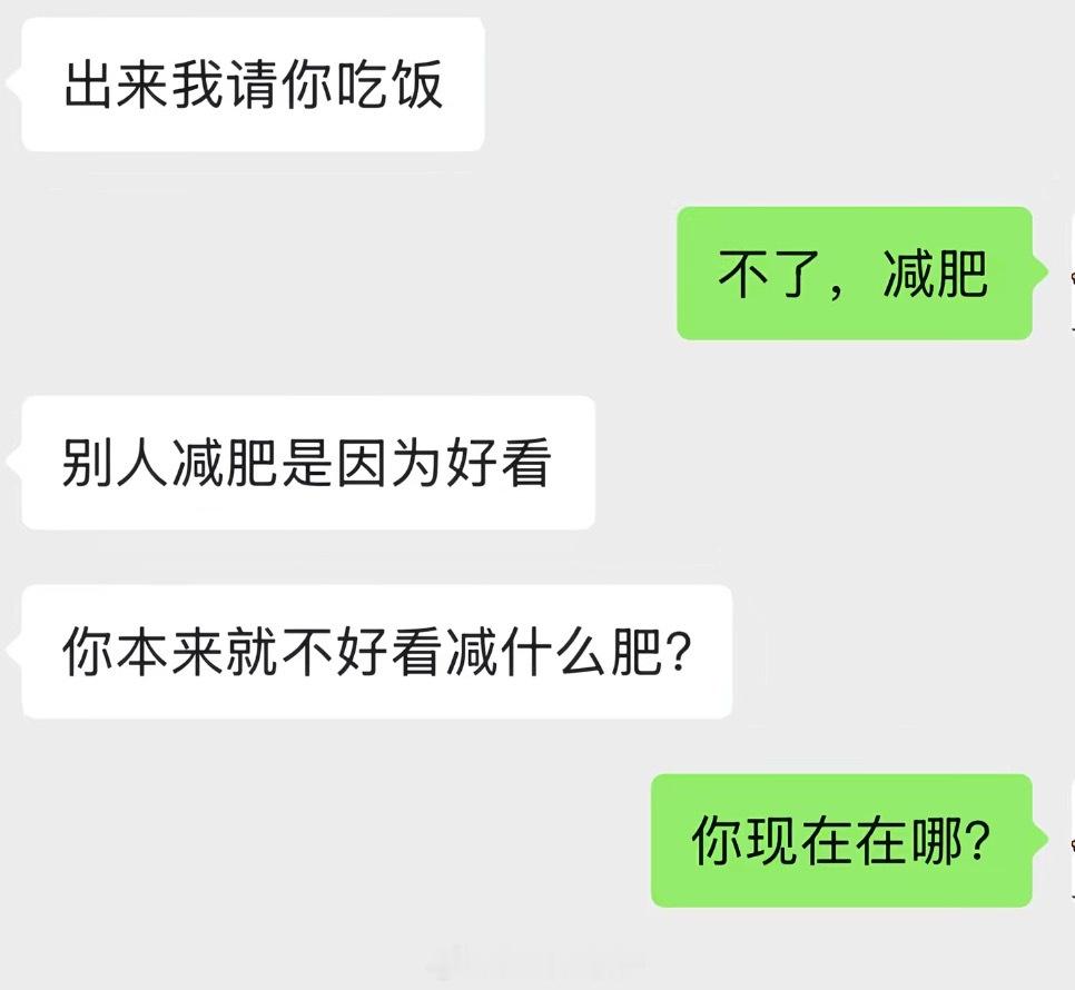 情感热点创作激励计划 我减肥： 