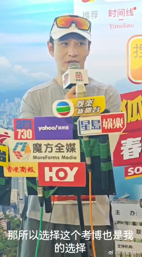 黄晓明说想做家里第一个博士 黄晓明回应会继续考博黄晓明也太励志了！考博失败不气馁