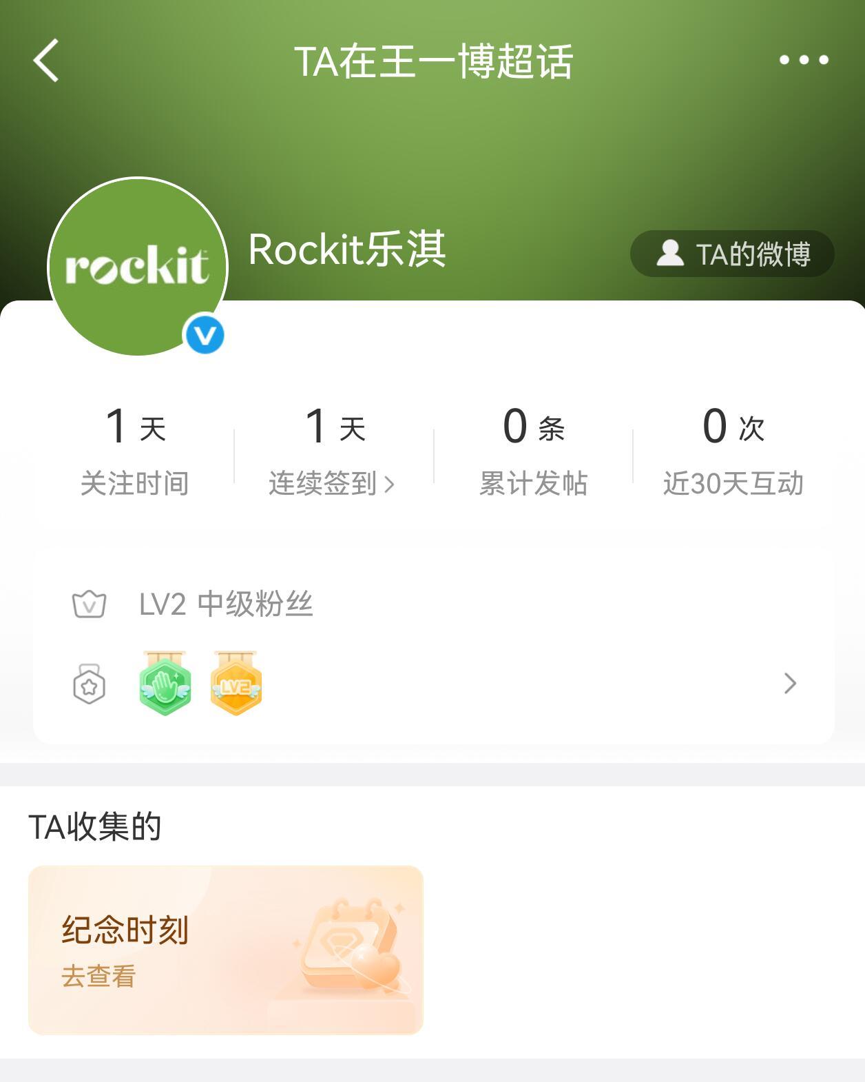 乐淇苹果迫不及待了👀 