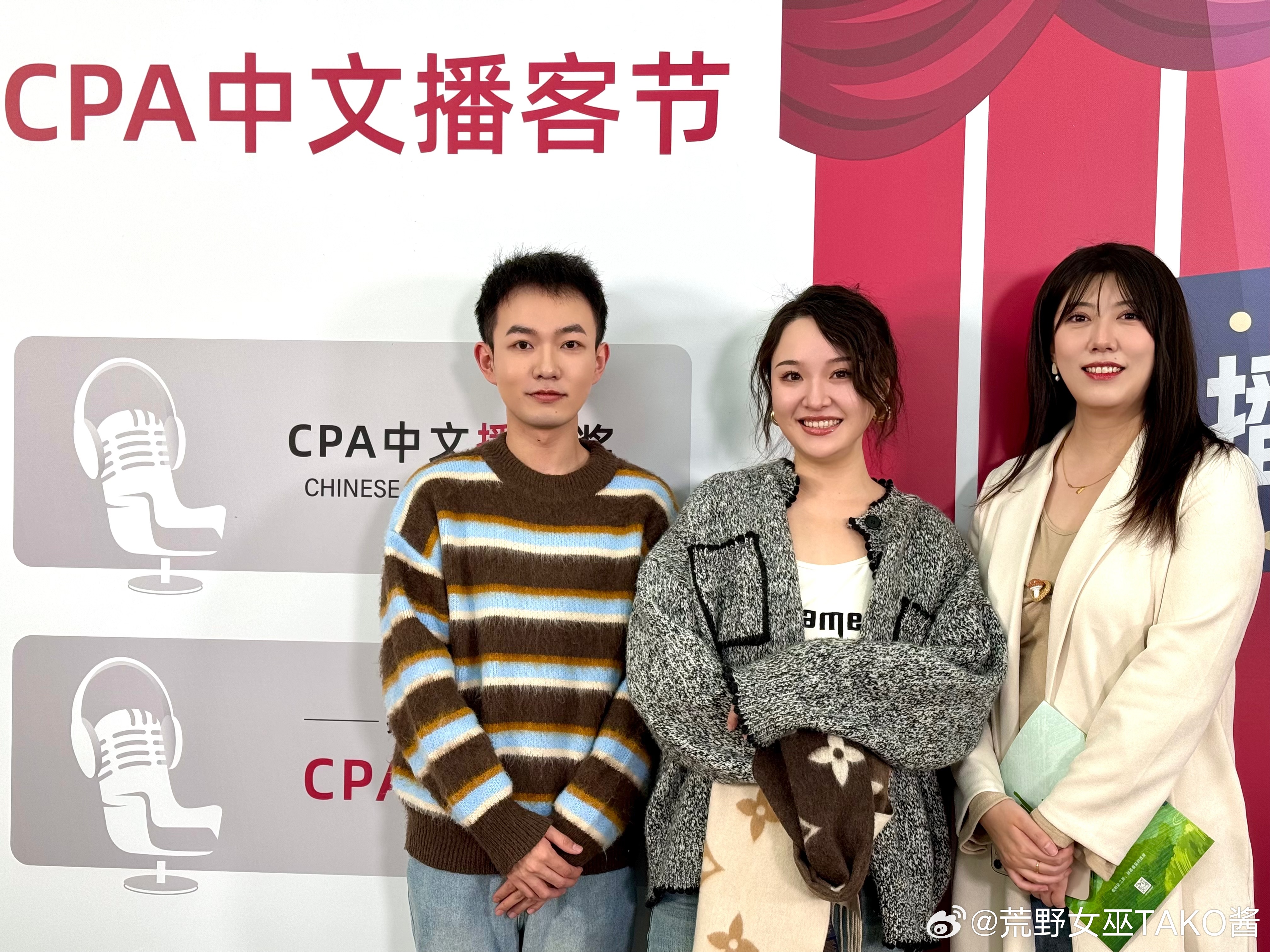 刘妈妈和小姨TAKO一起去陪刚上大学的黄瓜酱报道 ​​​