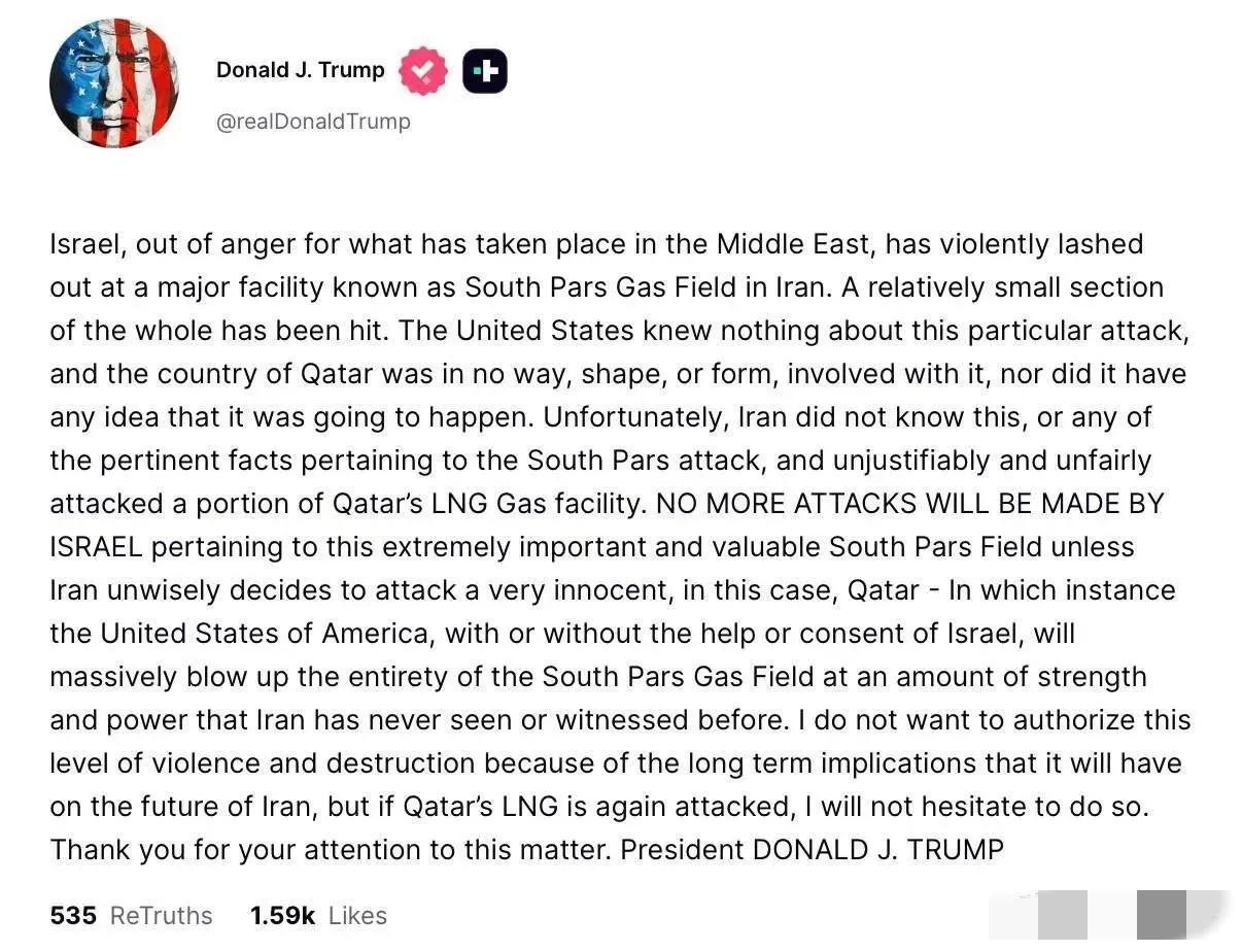 【特朗普喊话伊朗：别找错报复对象，袭击你气田的是以色列】

这番看似明辨责任的发