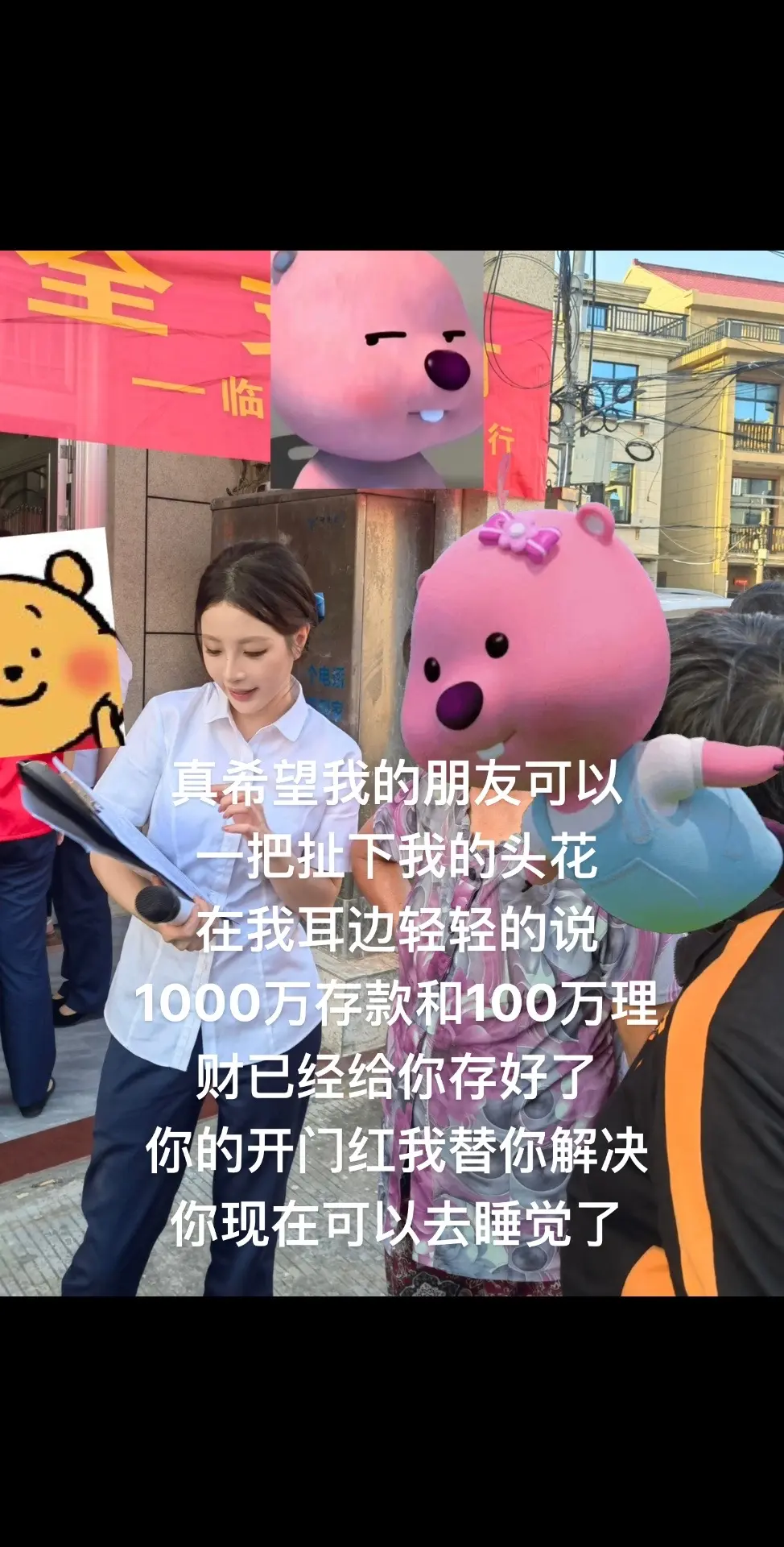 疑似完不成任务打电销打到崩溃后的幻想