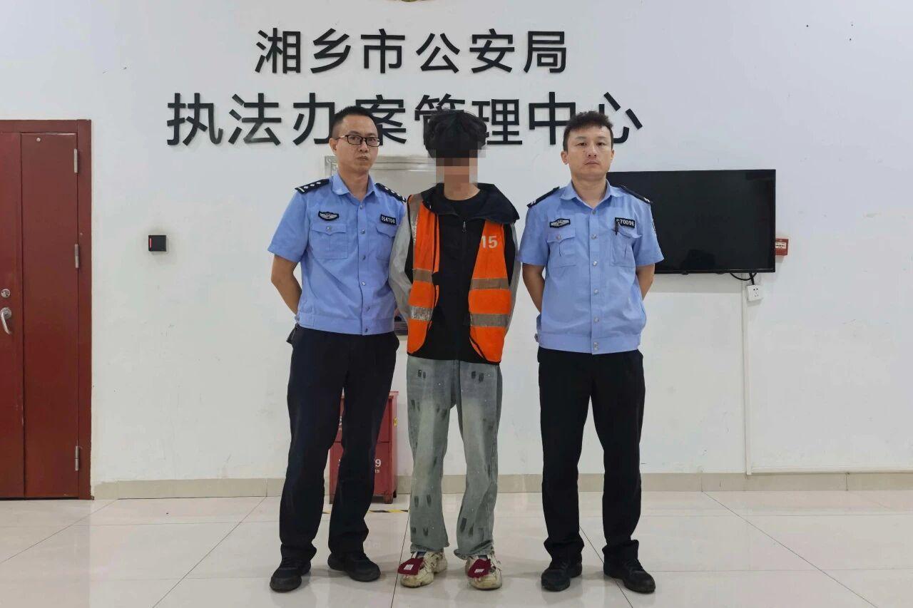 9 月 8 日，湘乡公安通报，湖南湘潭湘乡市发生一起让人匪夷所思的熟人诈骗案件。