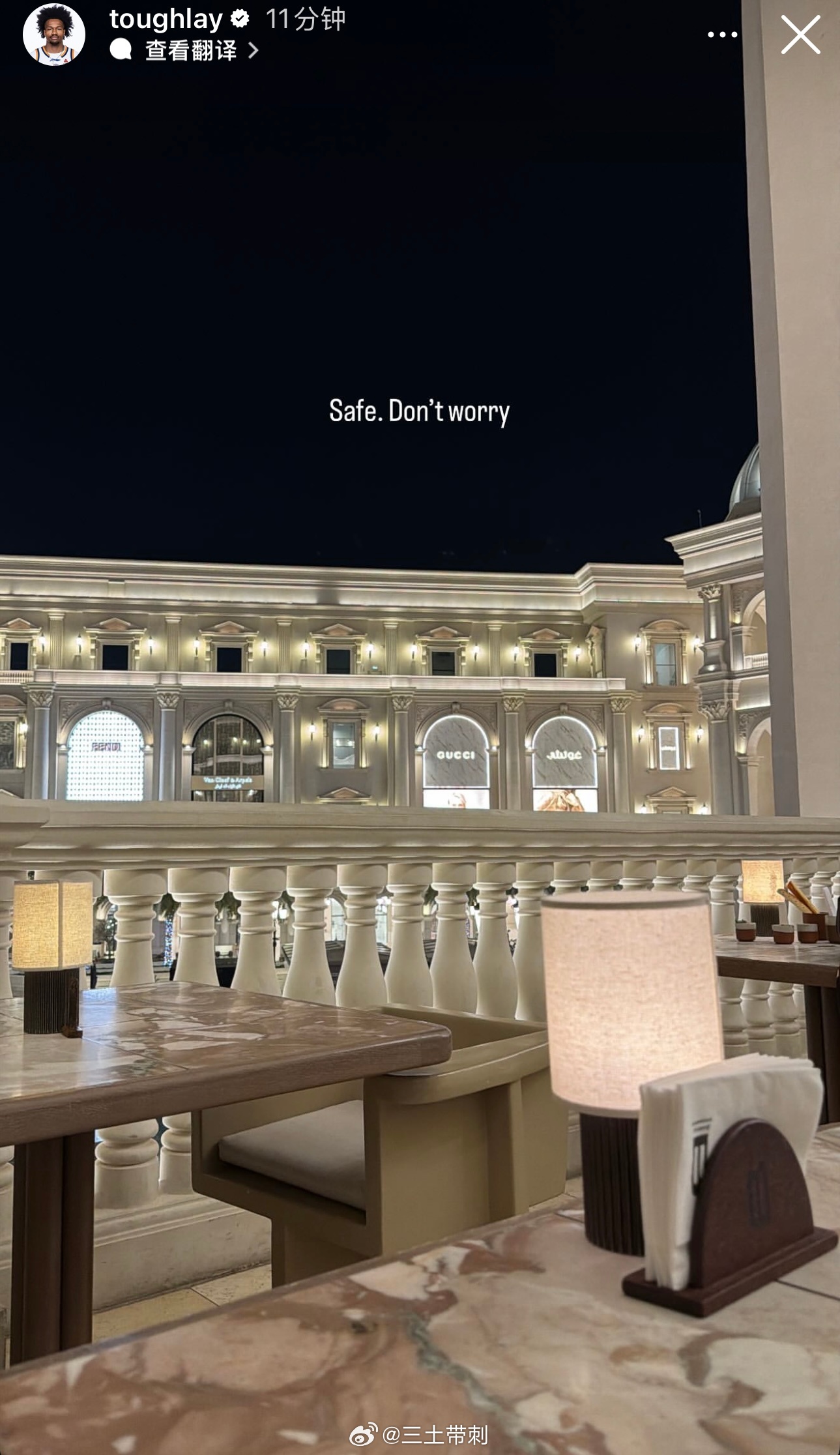 cba 正在卡塔尔的上海男篮外援古德温报平安。由于世预赛C组和D组比赛推迟，他目