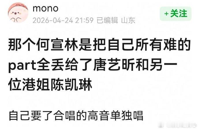 何宣林观感不好的原因在娱乐圈这个大舞台上，明星们的一举一动都备受关注。有的明星凭