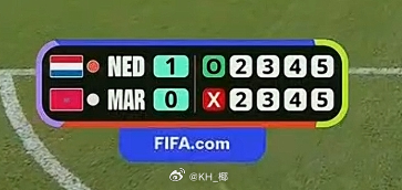 摩洛哥第一个踢丢
