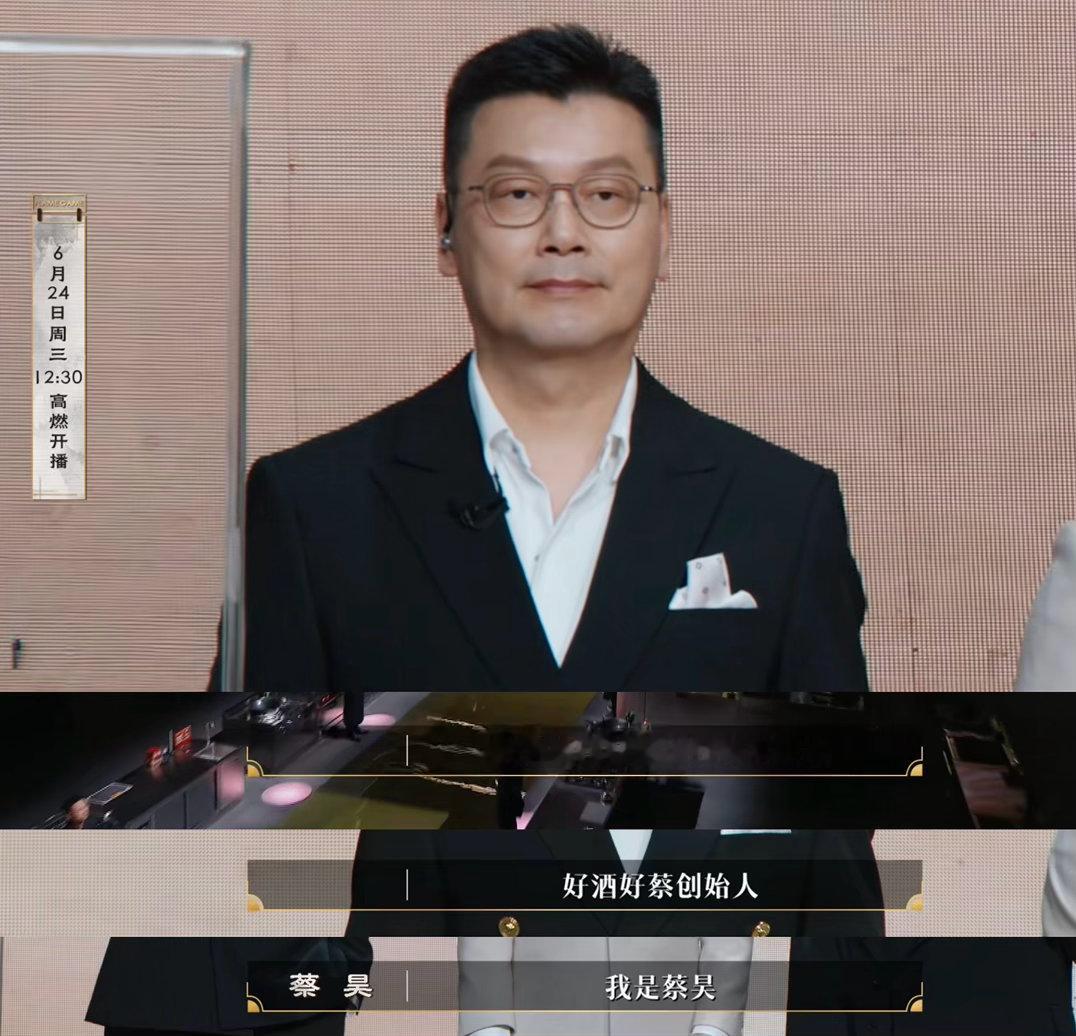食神百厨大战官宣太有料了百厨大战 蔡昊、梁经伦、周晓燕——这些名字放在一起，不是
