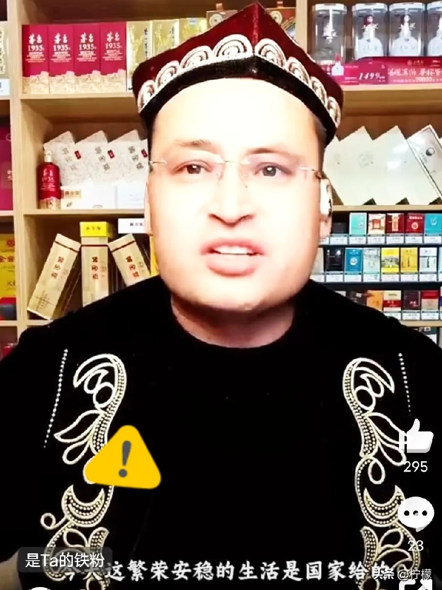 新疆有个维吾尔族小伙儿，热心普及历史文化，结果却被人攻击“影响了穆斯林形象”。