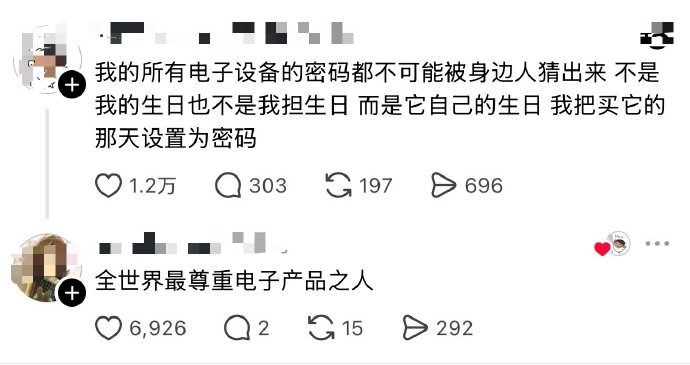 全世界最尊重电子产品之人这手机也是不枉此生走一遭了 ​​​
