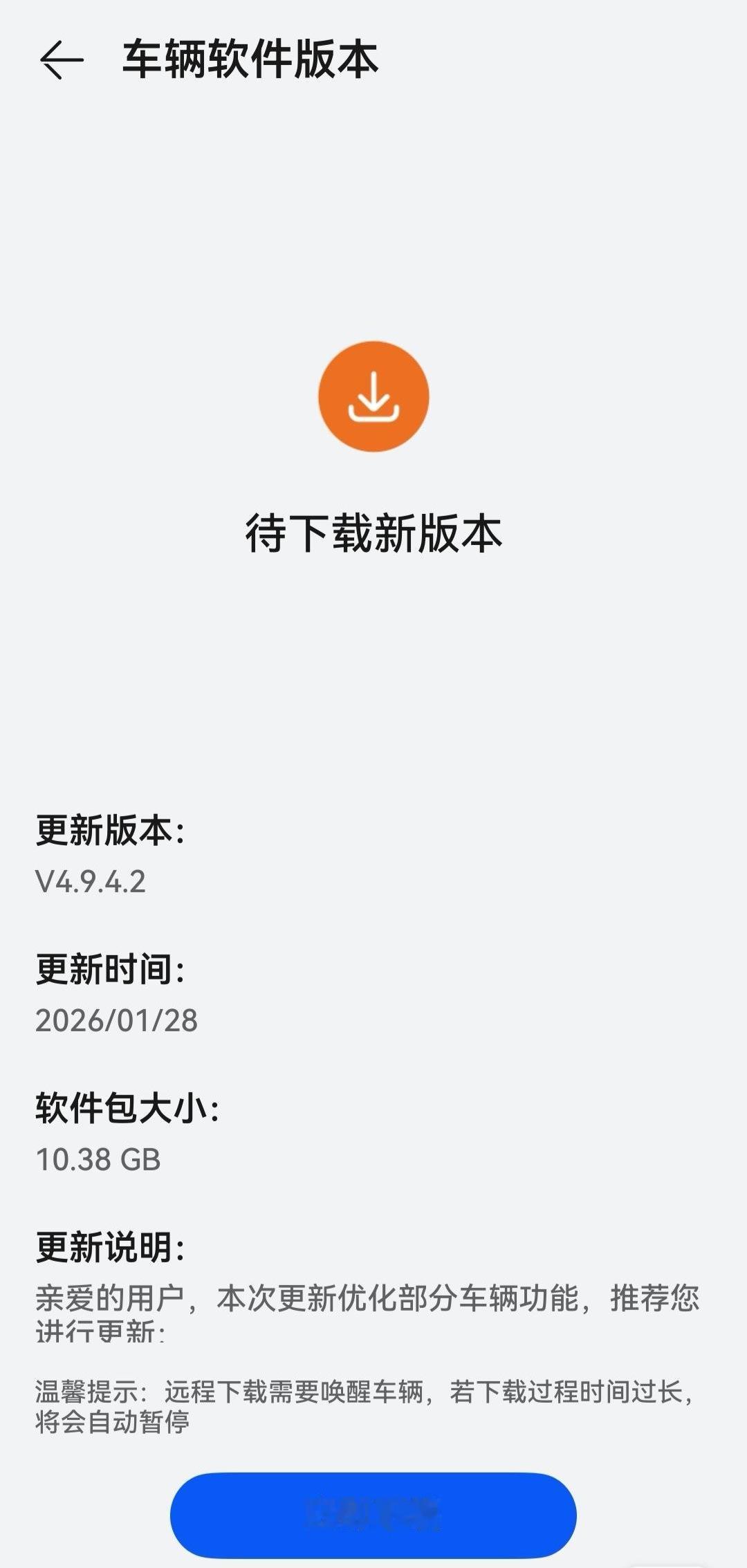 好大的安装包，明天再说吧