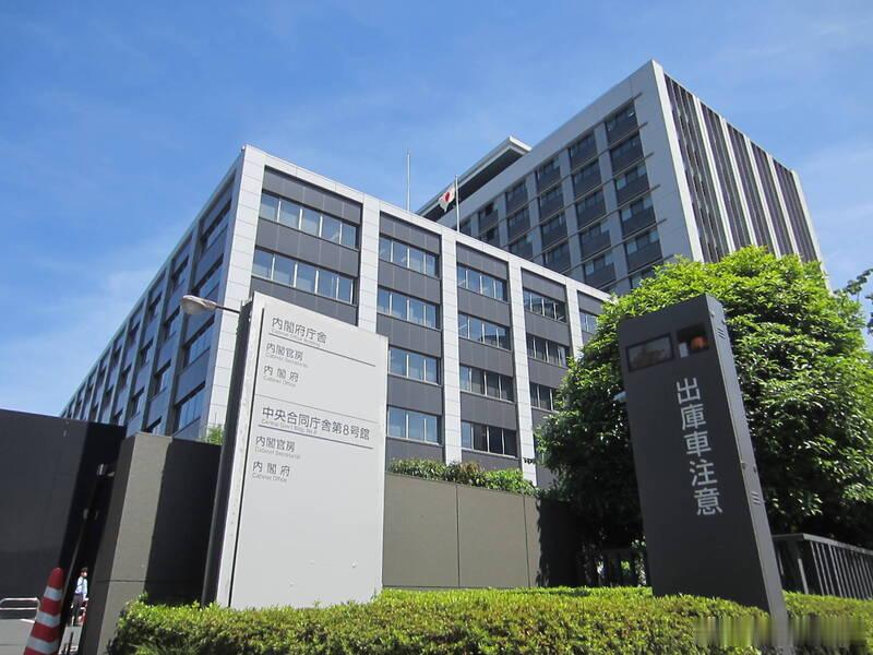 【日本公布重要安保设施周边房产外资购入情况 半数多买家为中国人】海外新鲜事 日本