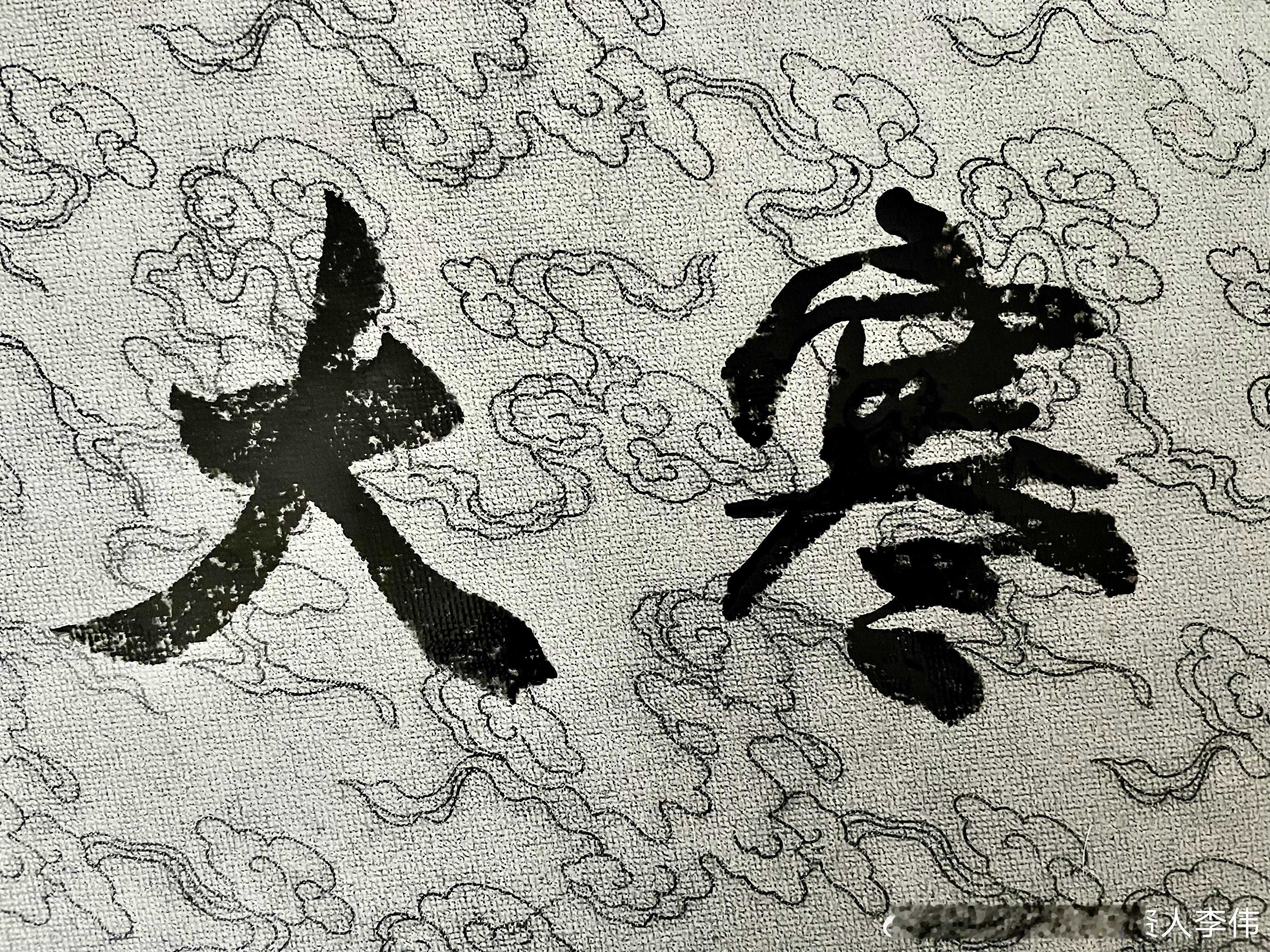 大寒：        愿这个大寒，有人为你添衣，有人陪你围炉，有人懂你牵挂，有人