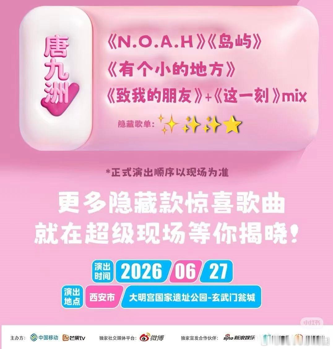 我不管我要听《数到十》