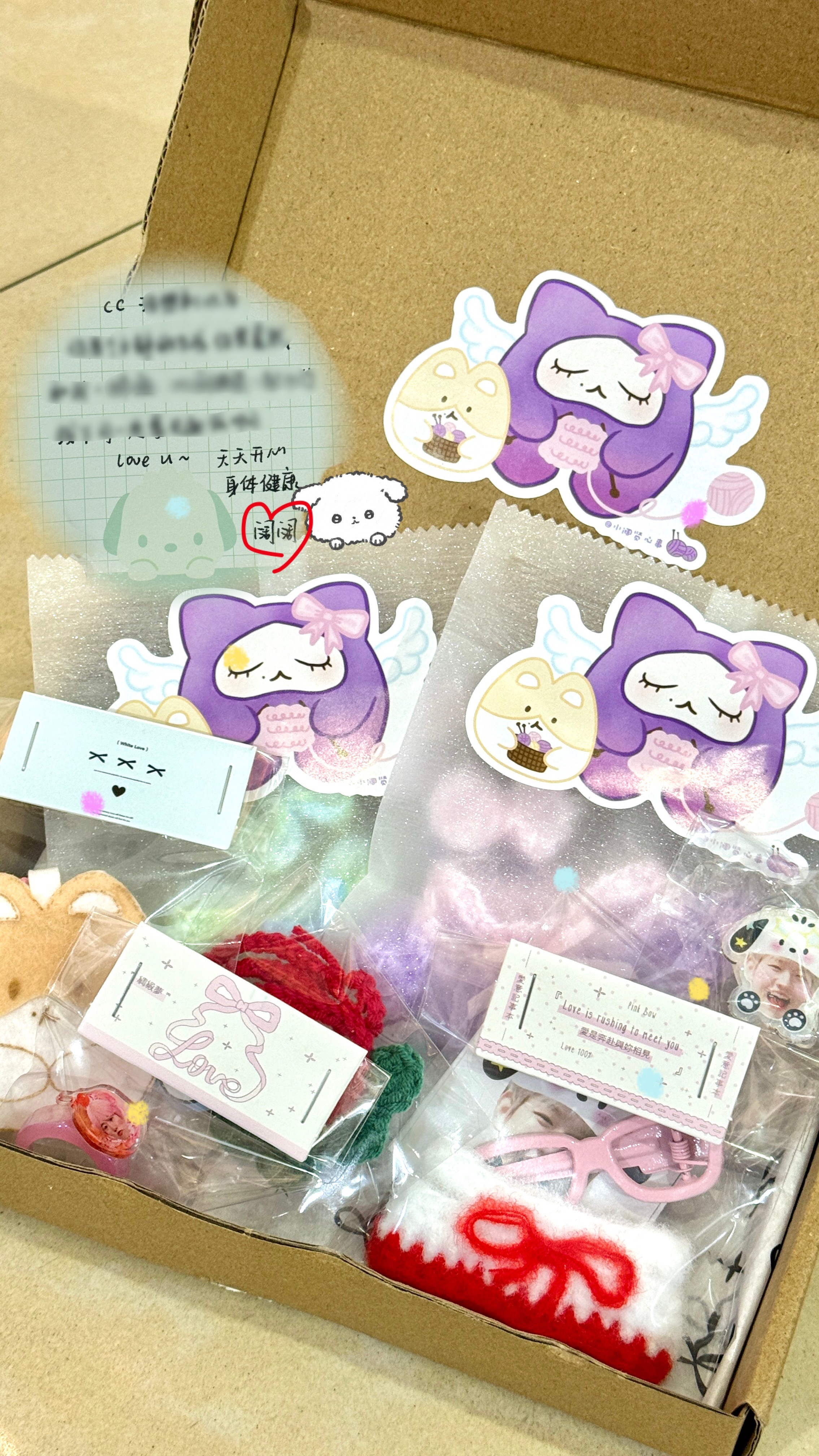 冬至收到的暖心包裹爱你( ´͈ ᗜ `͈ )♡