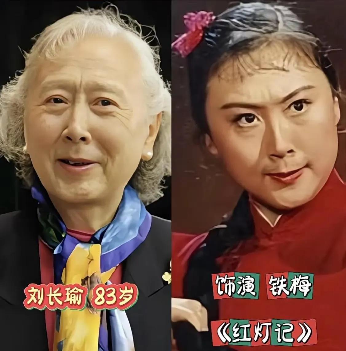 样板戏的辉煌离不开他们，人品好，演戏认真—刘长瑜
样板戏的辉煌离不开他们，人品好