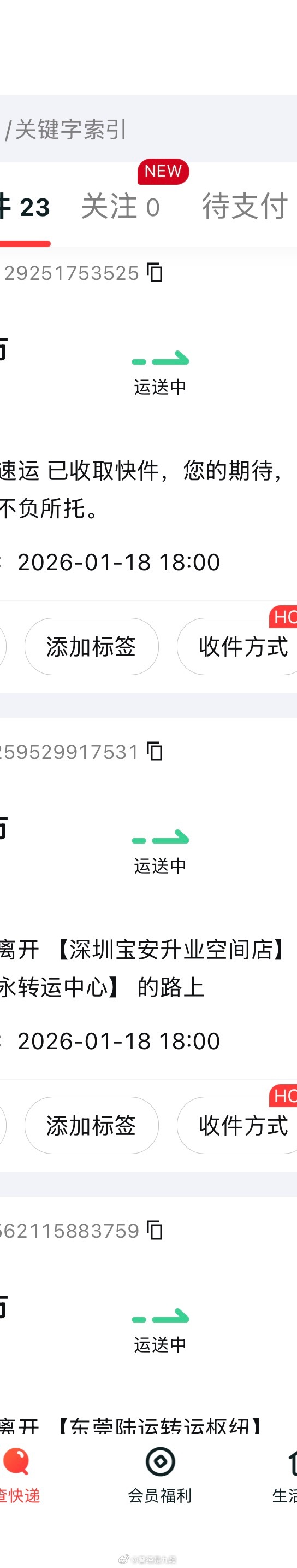 我又任性了……最近过分任性了耳机发烧友闲来无事开开箱