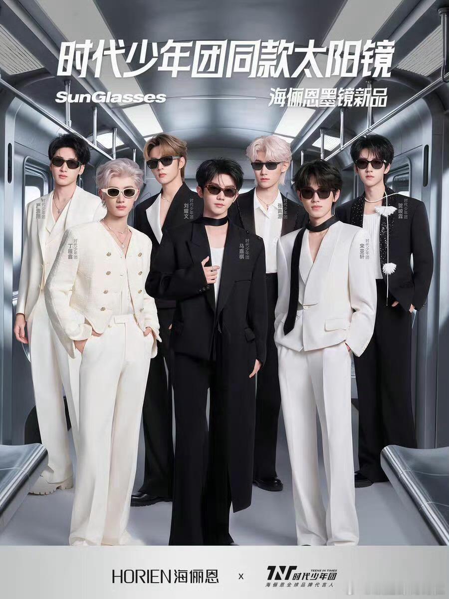 给时代少年团全宇宙 