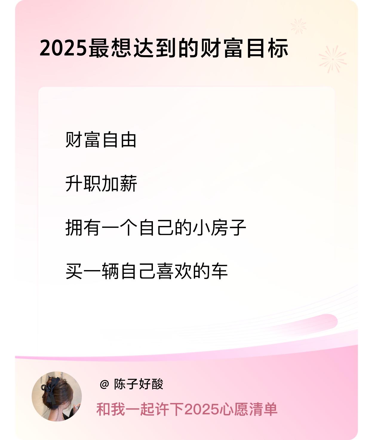 ，戳这里👉🏻快来跟我一起参与吧