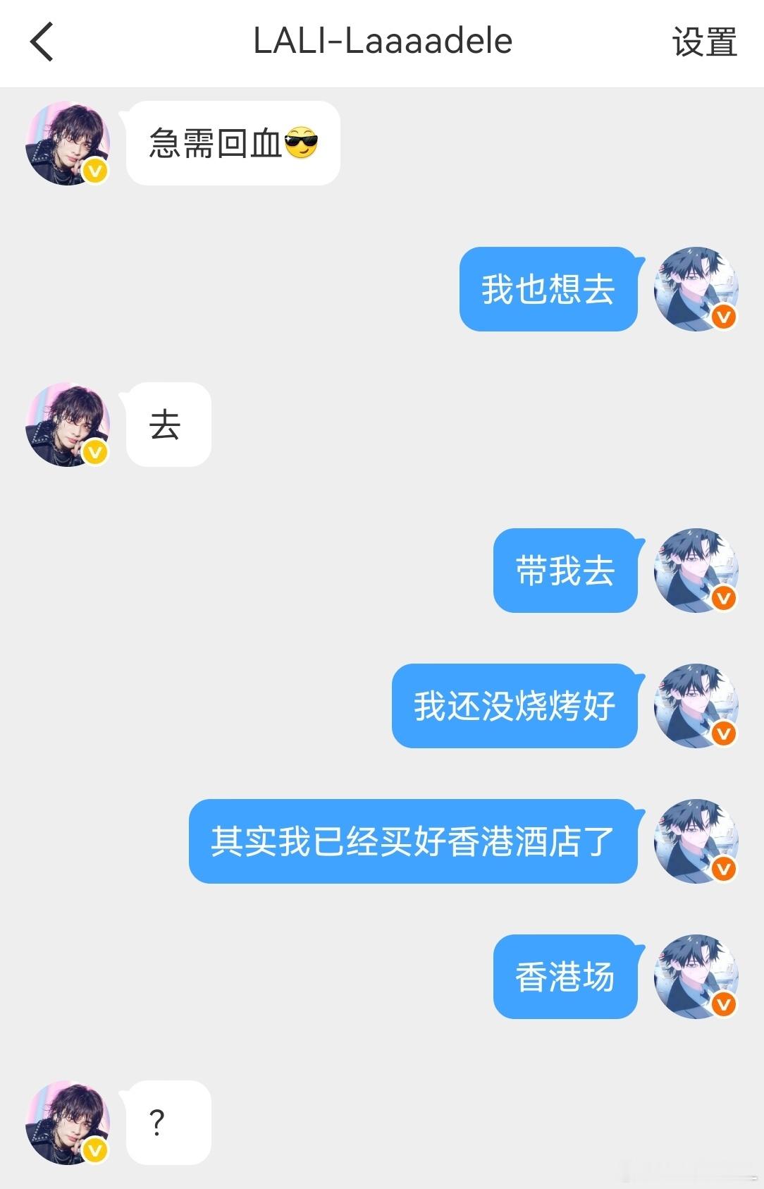 我就这样歪歪扭扭窝窝囊囊唯唯诺诺地订酒店 