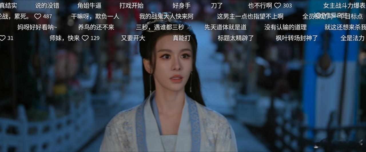佳偶天成很好看耶，但是这个ai人什么时候下线 