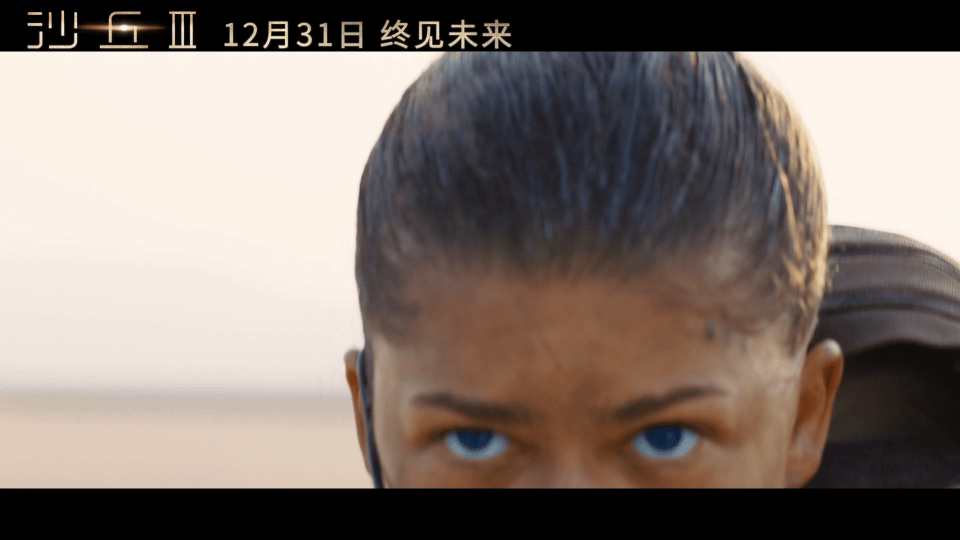 沙丘3定档电影沙丘32026堪称史诗大片狂欢年💫年末等来维伦纽瓦交出沙丘最终答