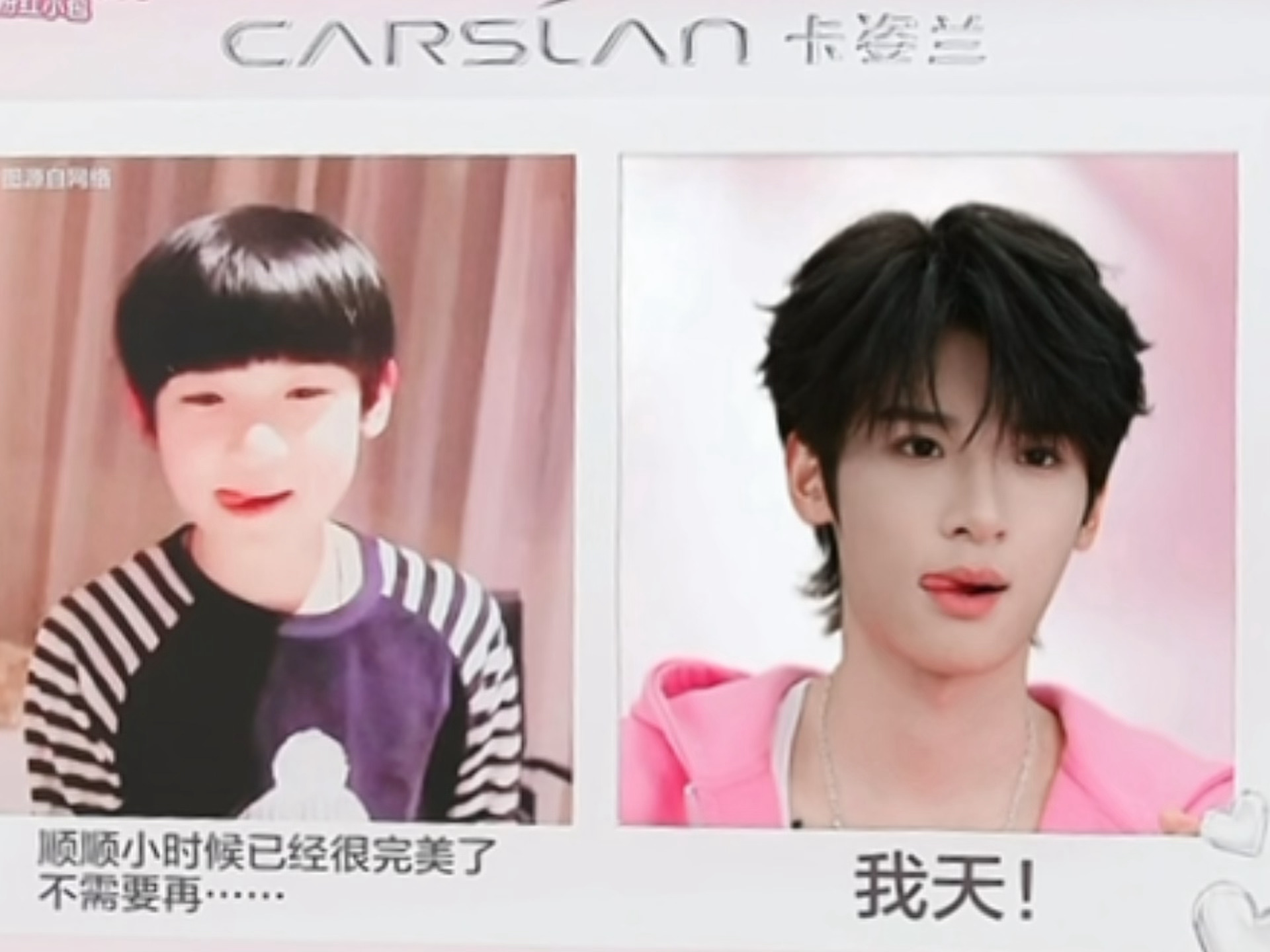 动态的更萌…… 