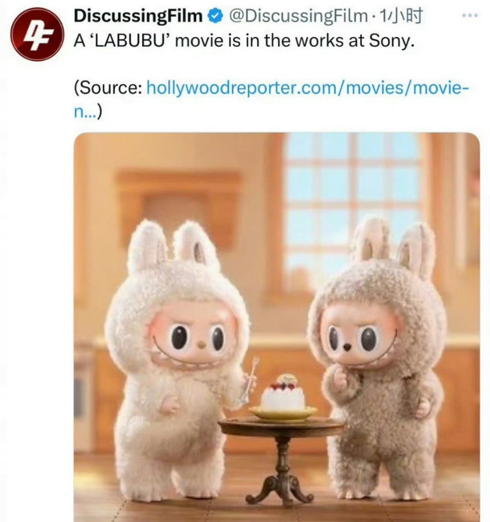 索尼要拍labubu电影 