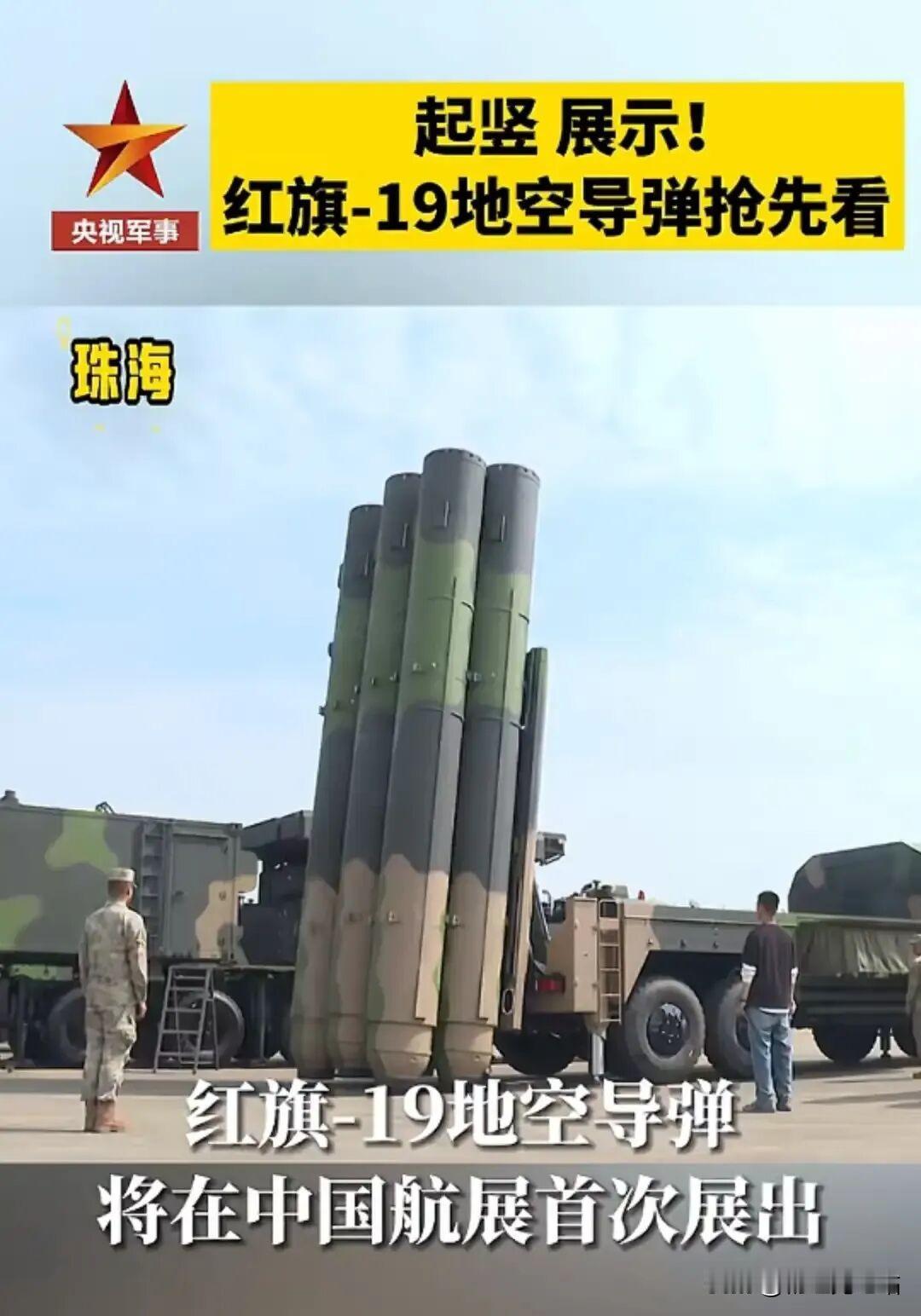 央视硬核“带货”！中国导弹直面中东刚需，美国阻挠彻底失效
 
谁也没想到，央视直