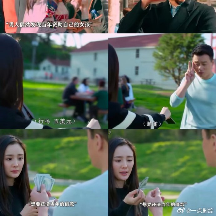 杨幂唐嫣又撞角色了网友考古《何以笙箫默》才发现，杨幂、唐嫣两位85花居然都演过赵