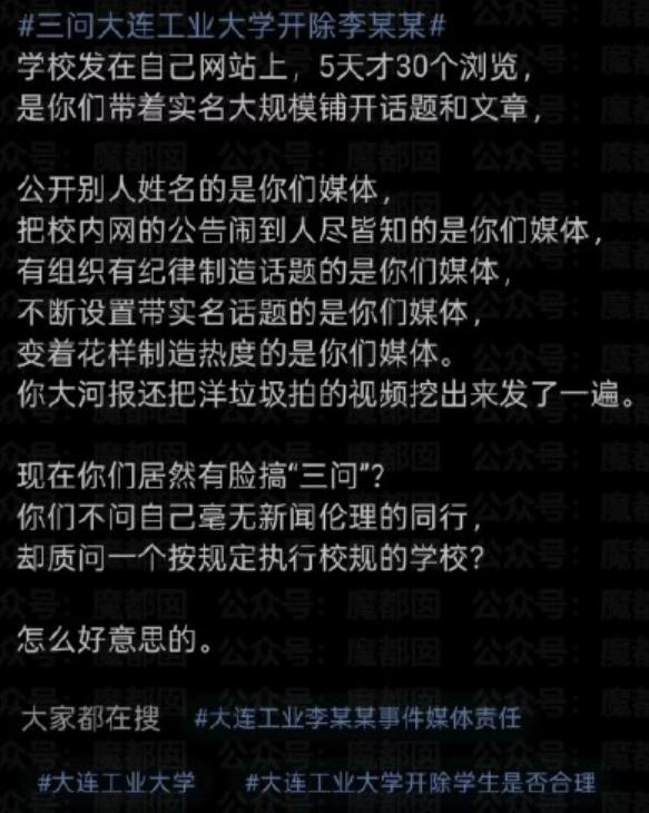 我觉得，截图中这位博主说得挺好，学校发到自己网站上的帖子，5天才30个浏览，很多