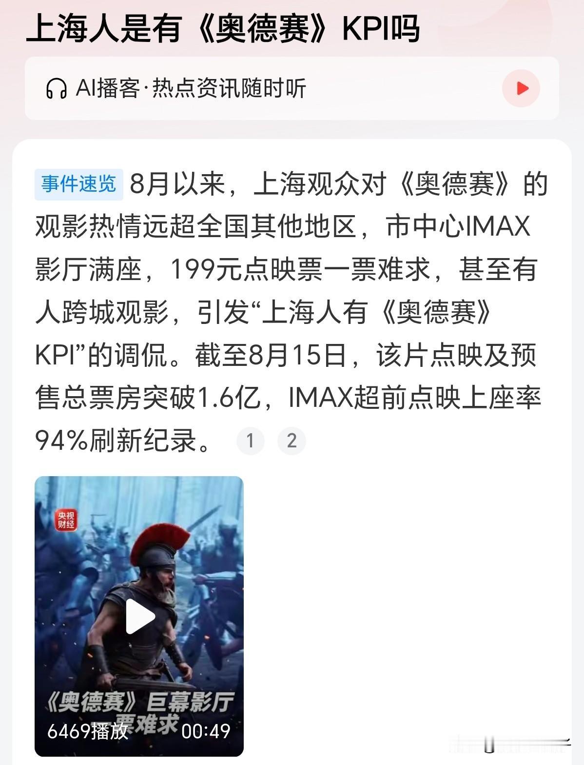 很正常呀，上海那个“撅屁股”女主持人代表的可不是她自己，她代表的是一批这样的人。