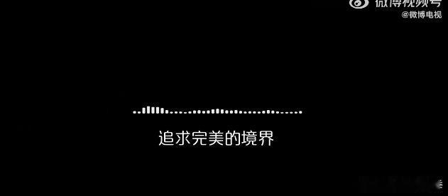 乘风之夜团秀组队选曲征集乘风2025《看我72变》在乘风选曲中，真想知道哪位姐姐