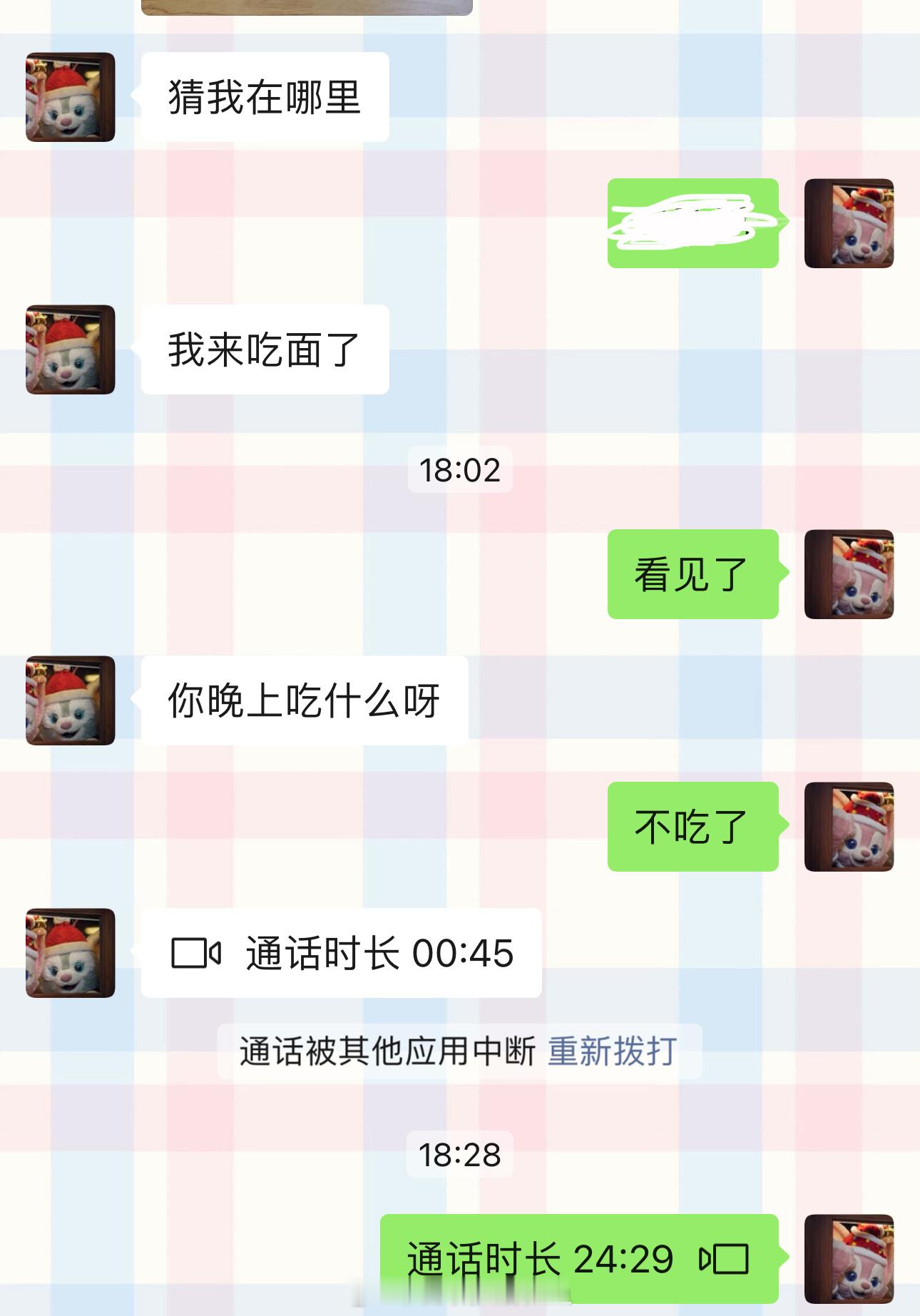 见面完的戒断反应是吃饭买东西都要打视频到底是谁发明的异地恋啊！！！！ ​​​