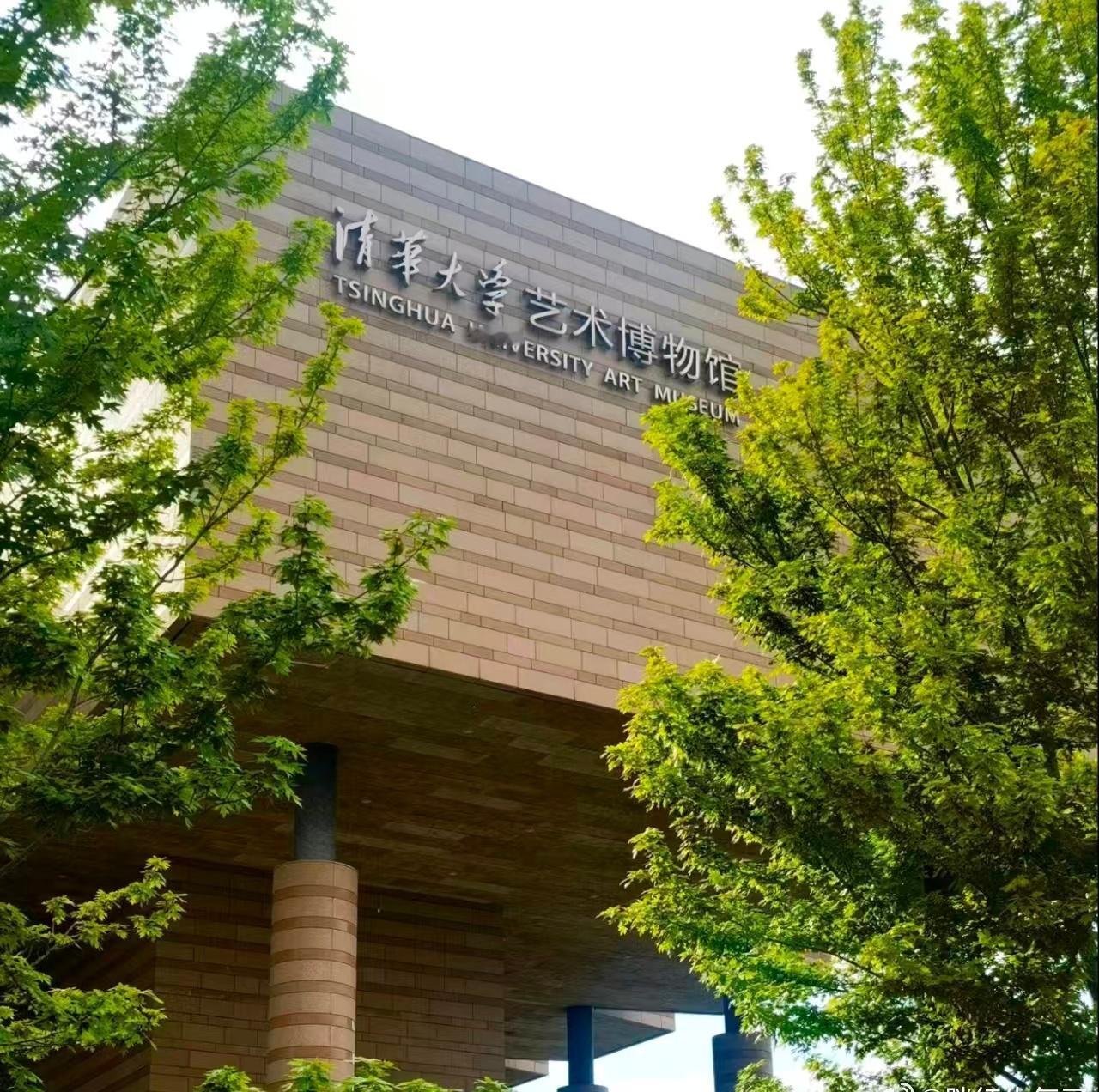 清华不是只有工科牛，新雅书院的通识教育、经管学院的商科项目都超顶尖，但竞争也更激