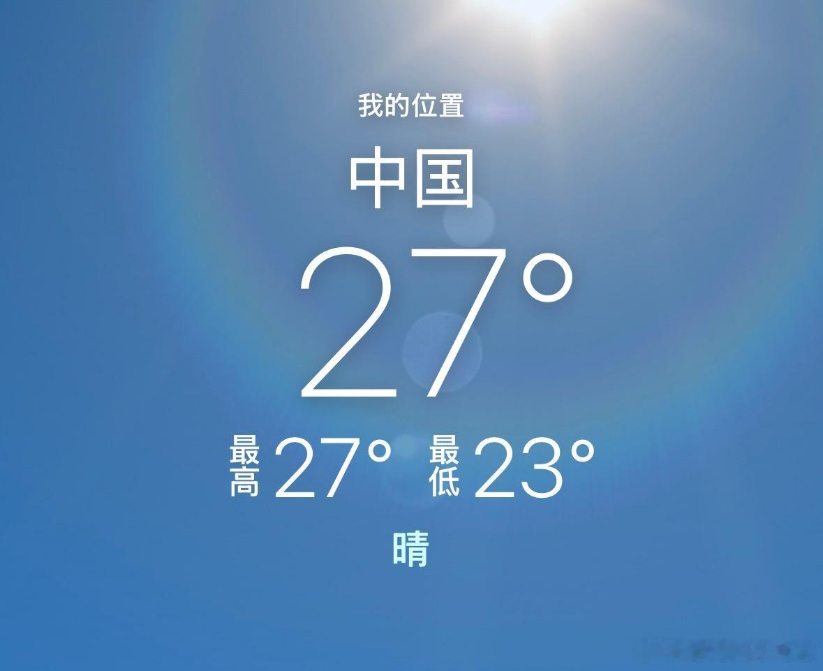 也是定位上中国了🇨🇳 