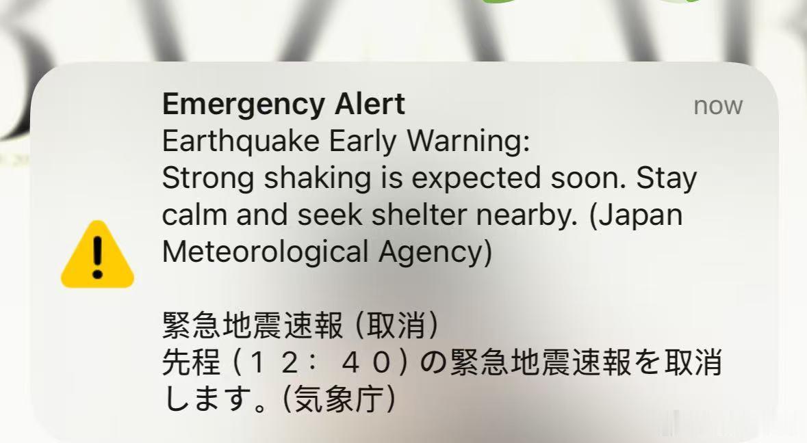 你压力再大，想想那些看不懂汉字的在日外国人看到取消地震的提醒却看不懂的心情好吗？