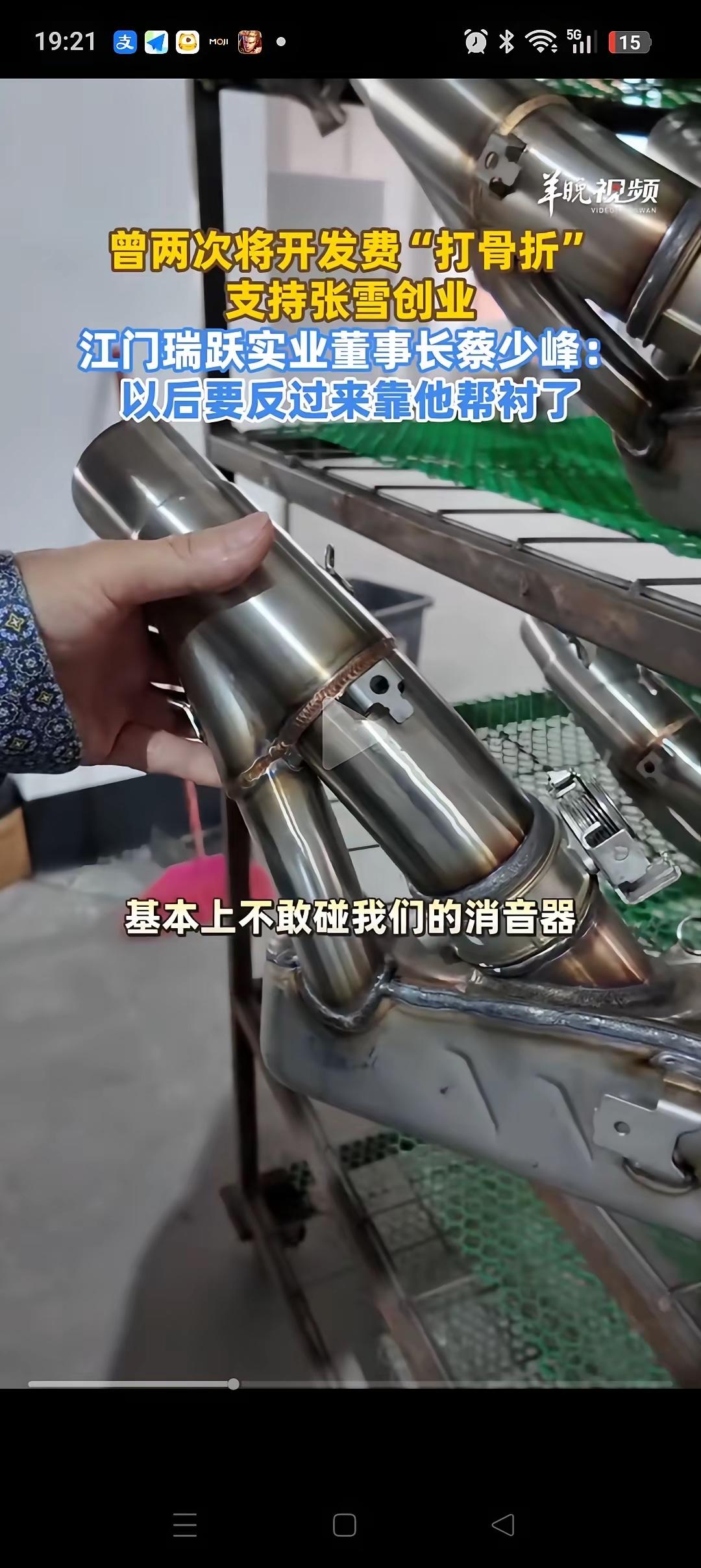 哪有什么商业宏图，全都是情怀，不愧是江门老板，别人闲他贵而张雪偏偏钟爱，为啥？因