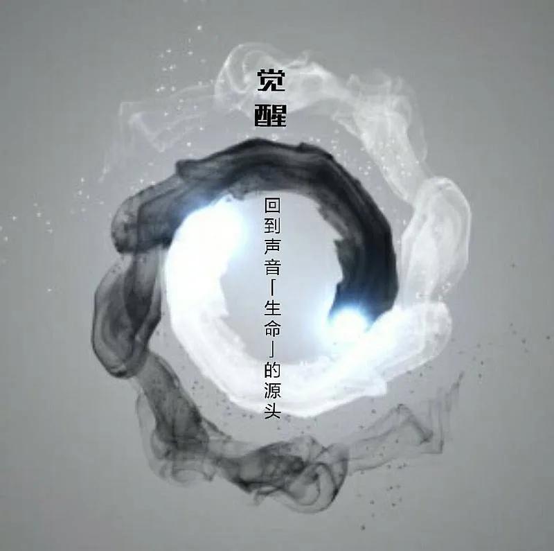 精神内耗是人性欲望的贪婪
致良知是修心的最佳途径
杯满则溢
平常心是回归大道之本