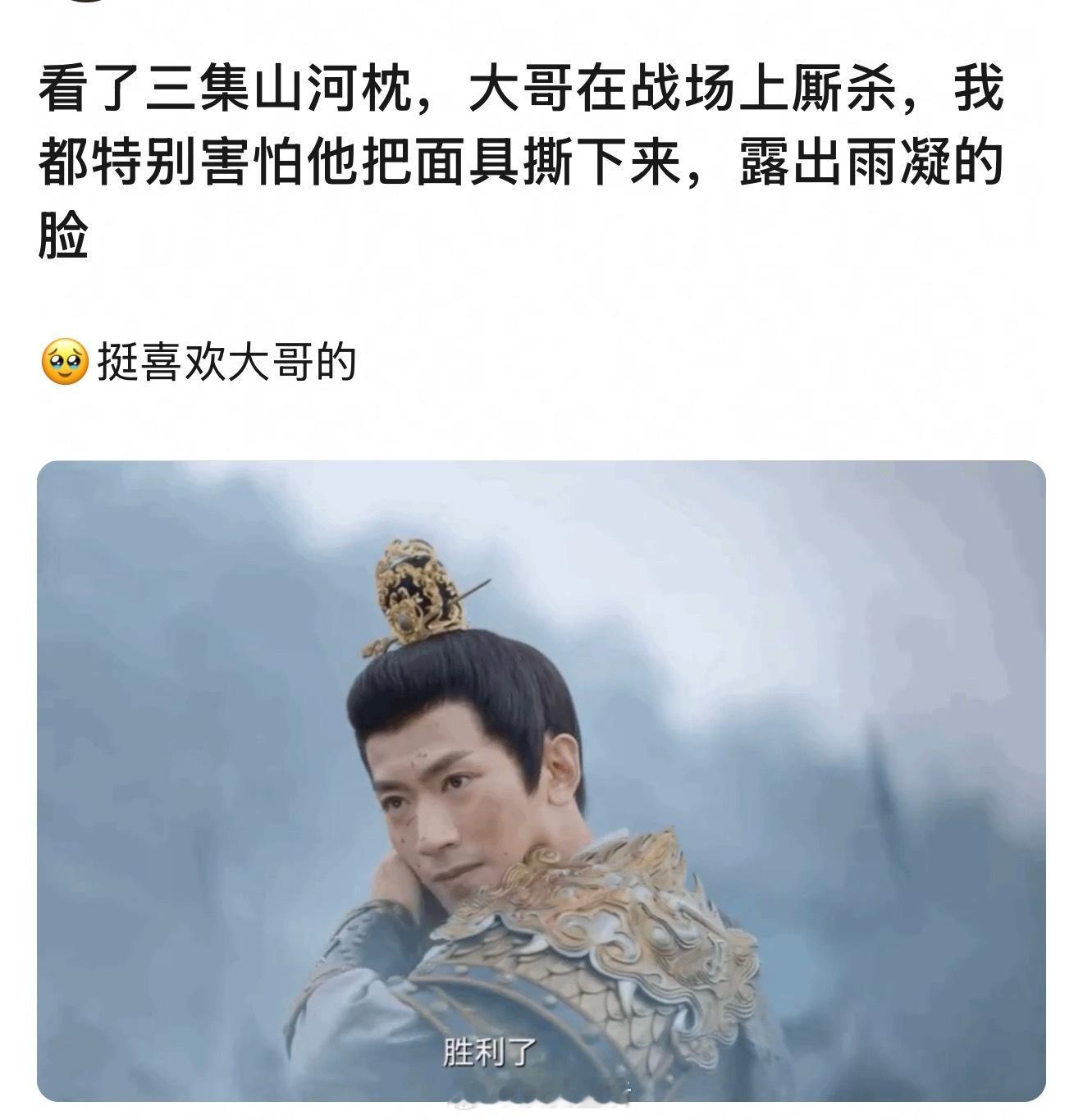 哈哈哈哈，我要被网友歹毒的嘴笑死 ​​​