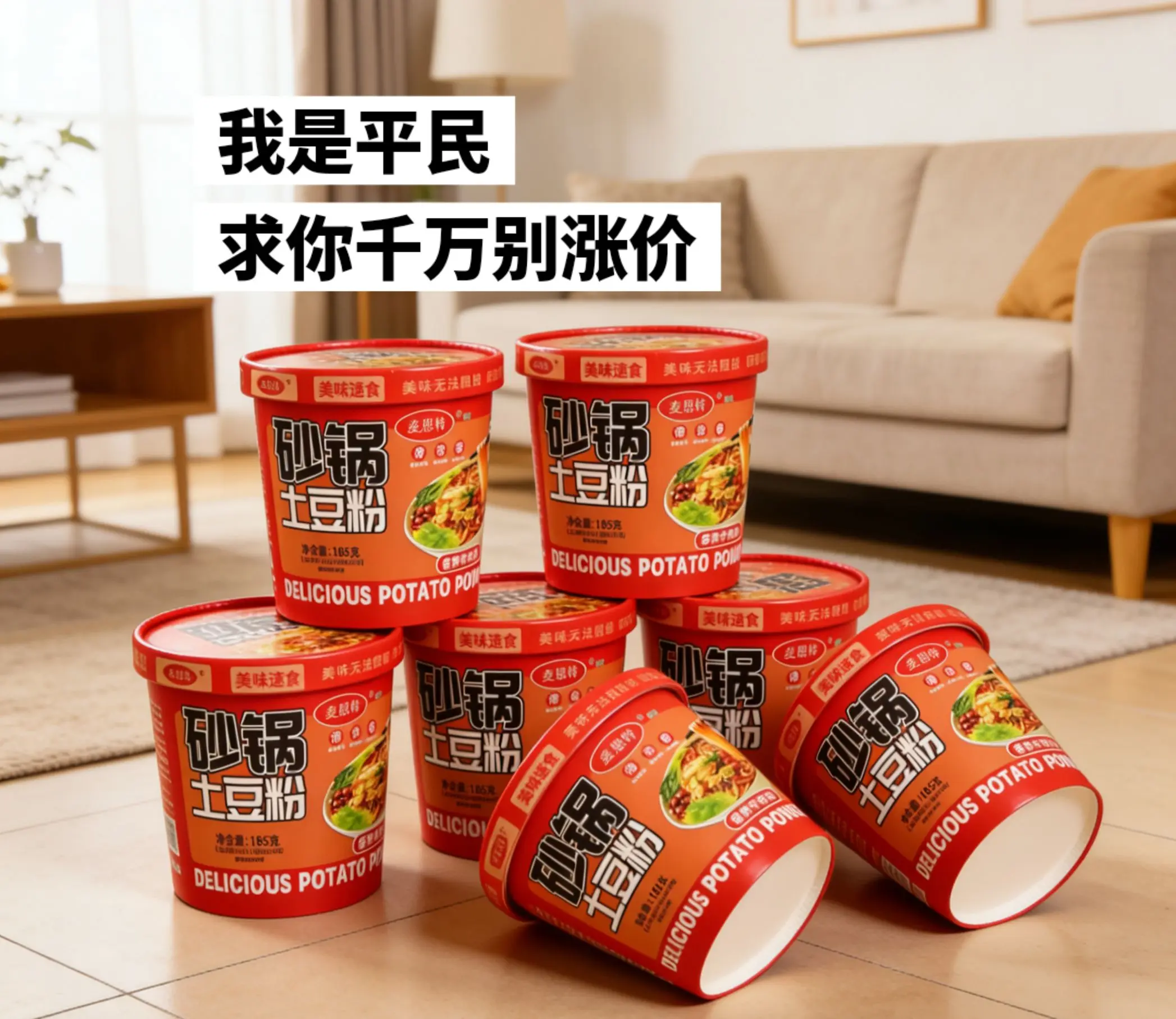 这价到手6桶，赶快囤起来。